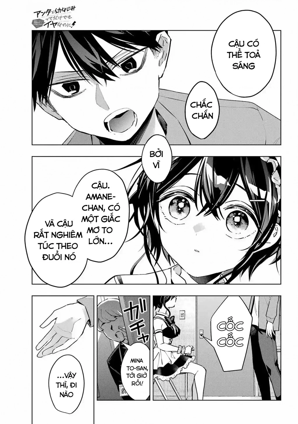 Anta To Osananajimitte Dake Demo Iyananoni! ~Zekkou Kara Hajimaru S-Kyuu Bishoujo To No Gakuen Nariagari Seikatsu~ Chapter 3 - 37