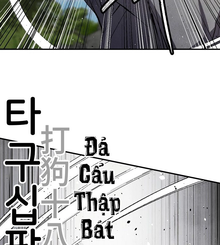 Ngoại Tôn Thiên Tài Của Nam Cung Thế Gia Chapter 55 - 48