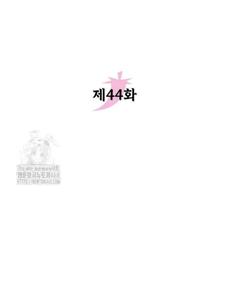 Hoạn Quan Hồi Quy: Tróc Phong Truy Nguyệt Chapter 44 - 45