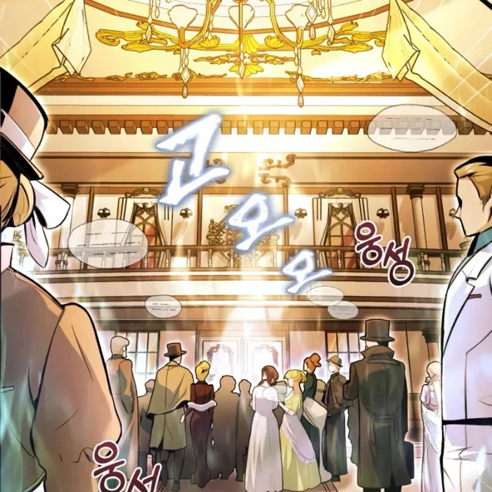 Giáo Sư Gián Điệp Chapter 122 - 52