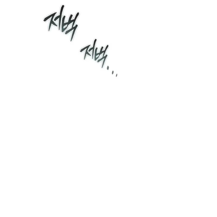 Giáo Sư Gián Điệp Chapter 122 - 163