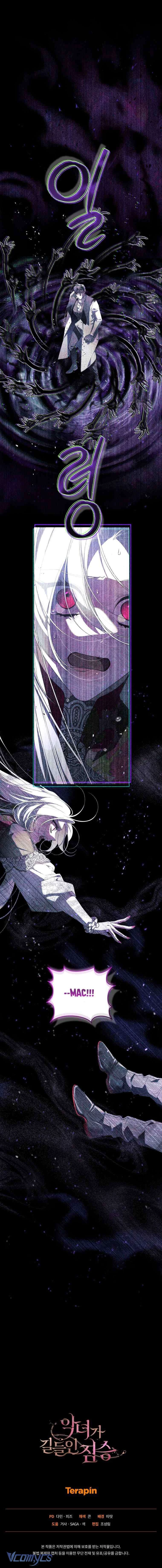 Ác Nữ Thuần Hoá Quái Thú Chapter  91 - 15