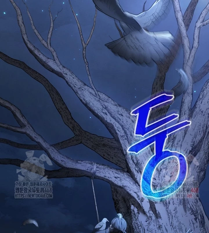 Tiểu Công Tử Của Ân Hạ Thương Đoàn Chapter 7 - 7