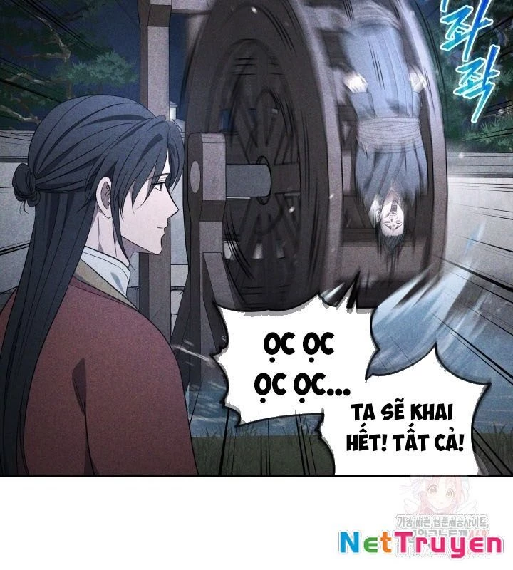 Tiểu Công Tử Của Ân Hạ Thương Đoàn Chapter 7 - 11
