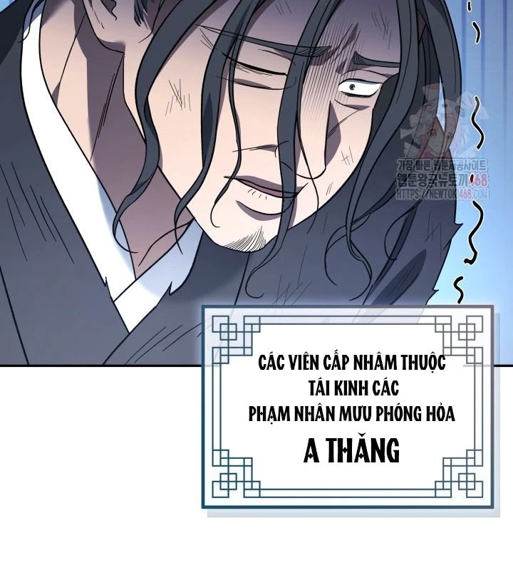 Tiểu Công Tử Của Ân Hạ Thương Đoàn Chapter 7 - 13