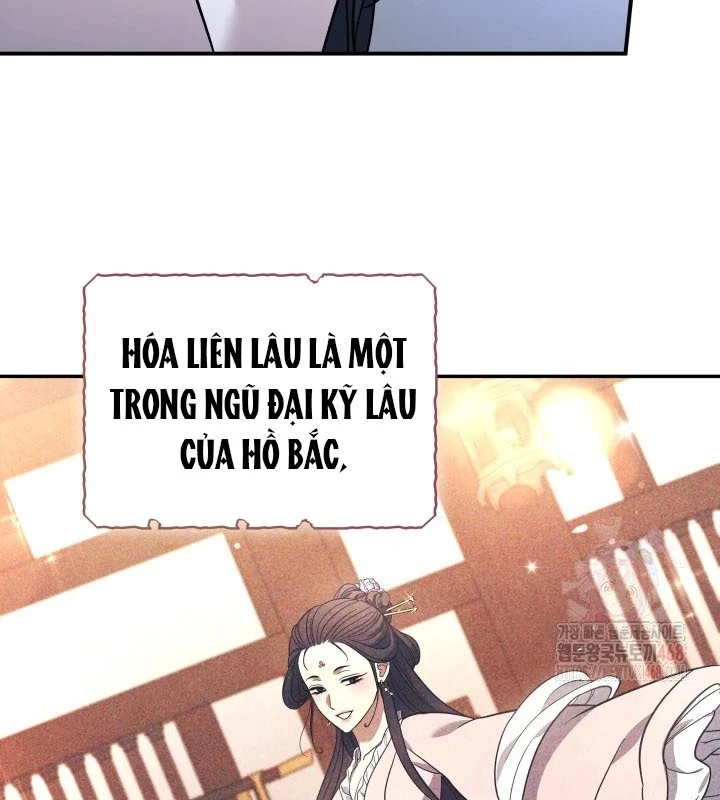 Tiểu Công Tử Của Ân Hạ Thương Đoàn Chapter 7 - 18