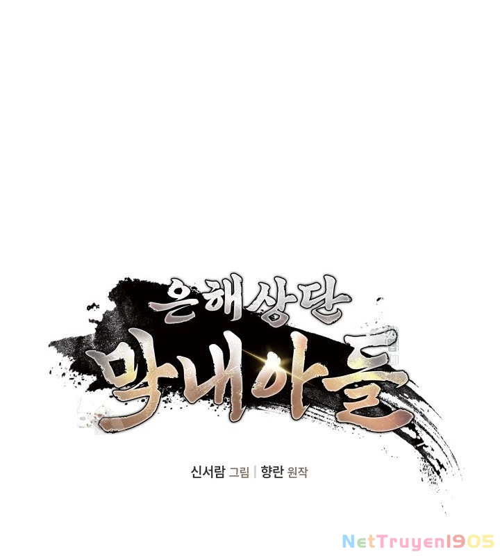Tiểu Công Tử Của Ân Hạ Thương Đoàn Chapter 7 - 52