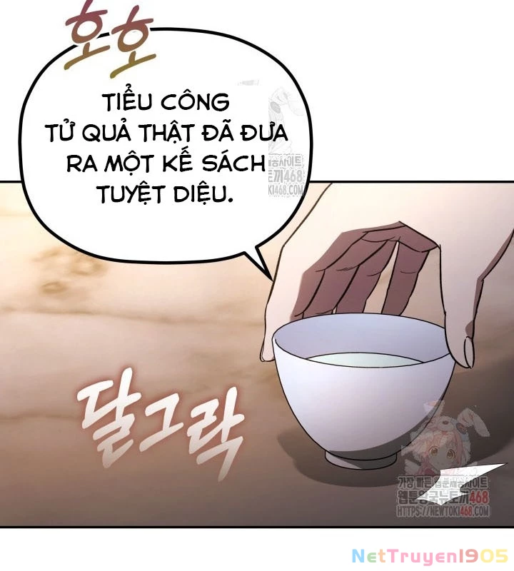Tiểu Công Tử Của Ân Hạ Thương Đoàn Chapter 7 - 60