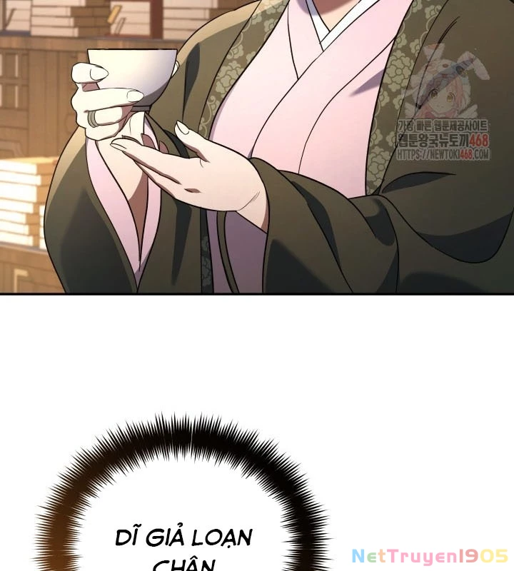 Tiểu Công Tử Của Ân Hạ Thương Đoàn Chapter 7 - 62