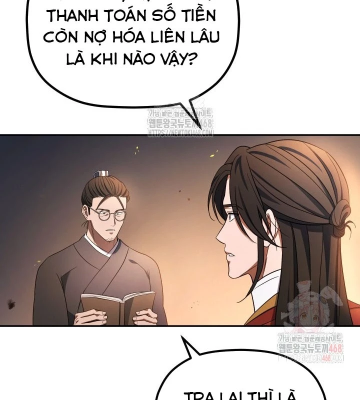 Tiểu Công Tử Của Ân Hạ Thương Đoàn Chapter 7 - 82