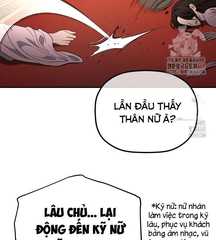 Tiểu Công Tử Của Ân Hạ Thương Đoàn Chapter 7 - 104