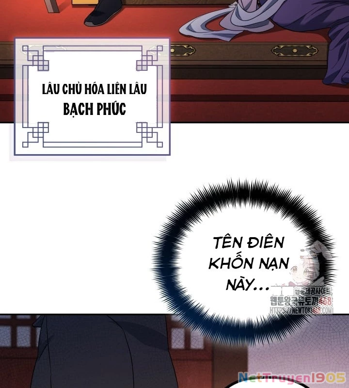 Tiểu Công Tử Của Ân Hạ Thương Đoàn Chapter 7 - 109