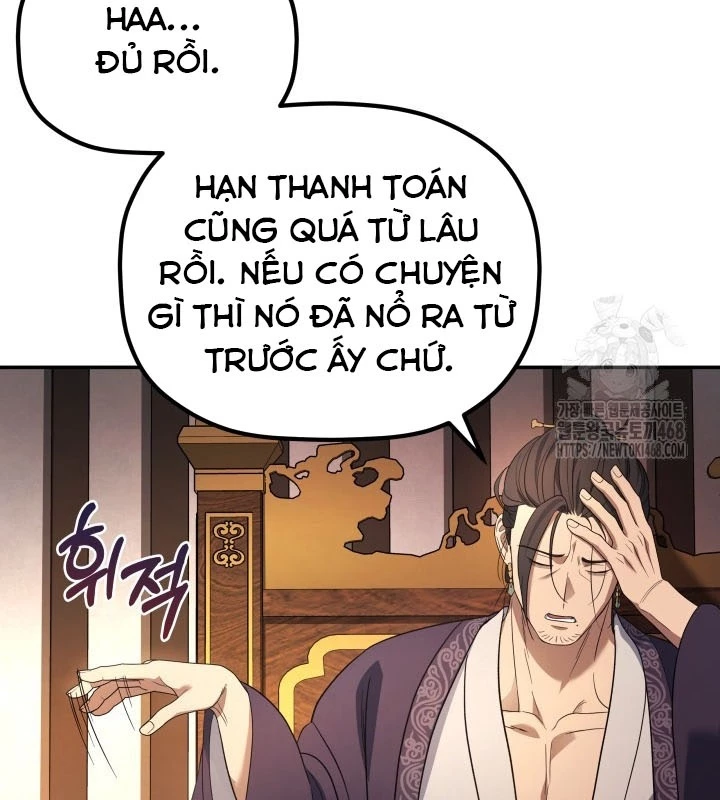 Tiểu Công Tử Của Ân Hạ Thương Đoàn Chapter 7 - 115