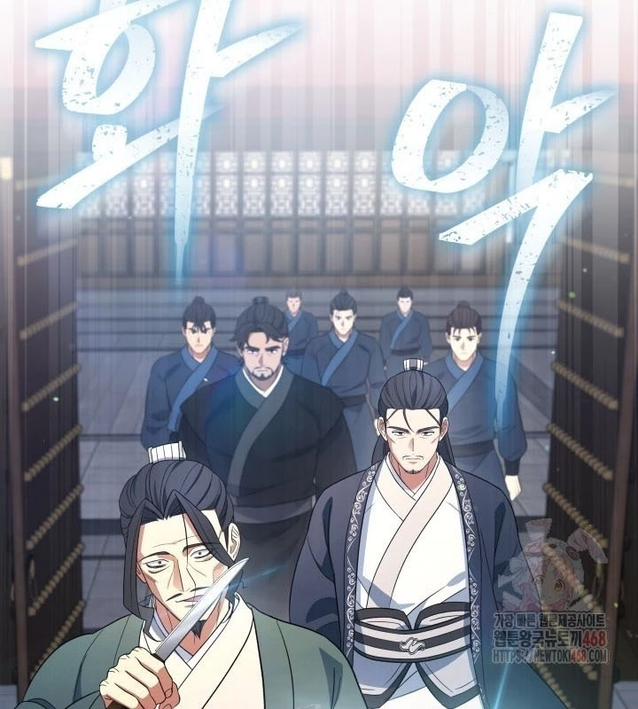 Tiểu Công Tử Của Ân Hạ Thương Đoàn Chapter 7 - 157