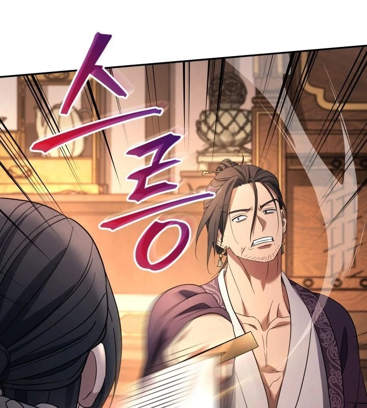 Tiểu Công Tử Của Ân Hạ Thương Đoàn Chapter 8 - 30