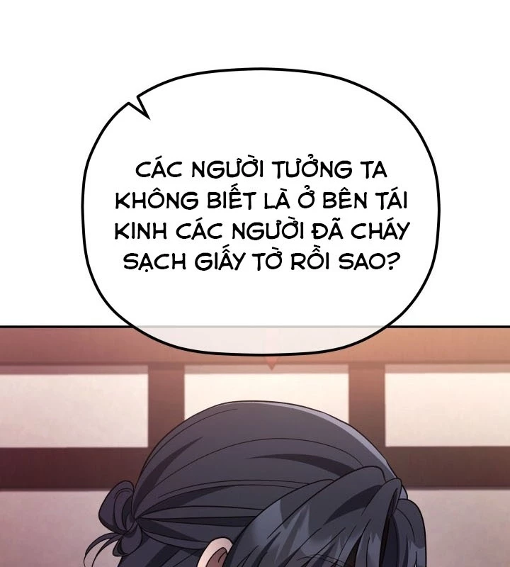Tiểu Công Tử Của Ân Hạ Thương Đoàn Chapter 8 - 98
