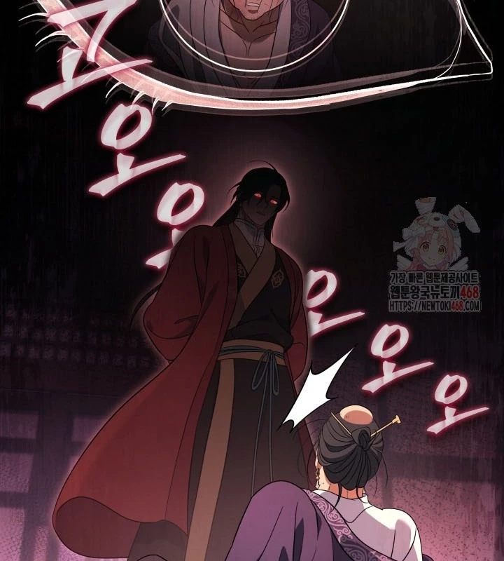 Tiểu Công Tử Của Ân Hạ Thương Đoàn Chapter 8 - 118
