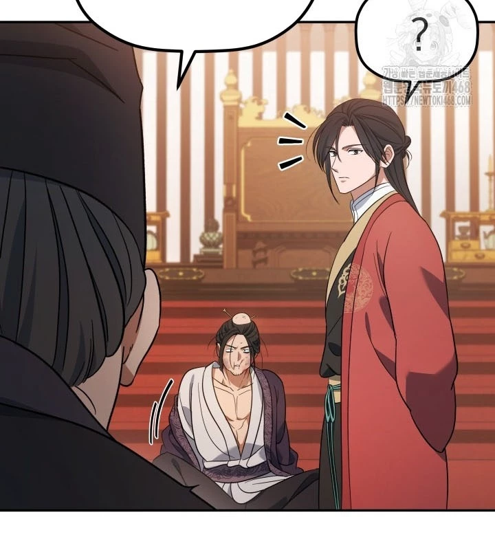 Tiểu Công Tử Của Ân Hạ Thương Đoàn Chapter 8 - 120