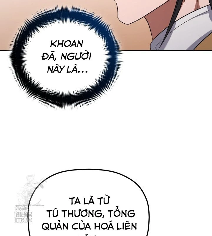 Tiểu Công Tử Của Ân Hạ Thương Đoàn Chapter 8 - 122
