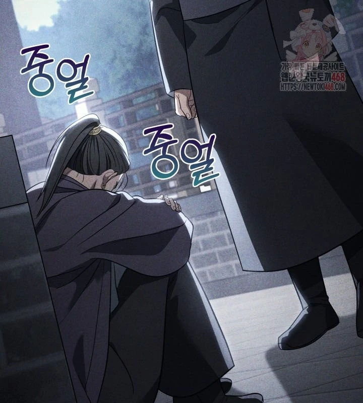 Tiểu Công Tử Của Ân Hạ Thương Đoàn Chapter 9 - 20
