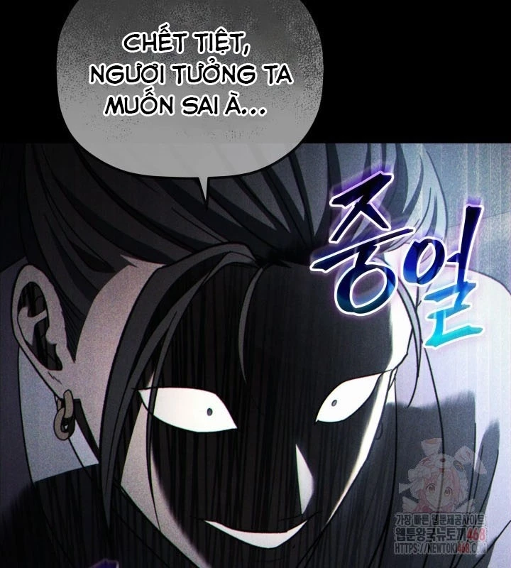 Tiểu Công Tử Của Ân Hạ Thương Đoàn Chapter 9 - 22