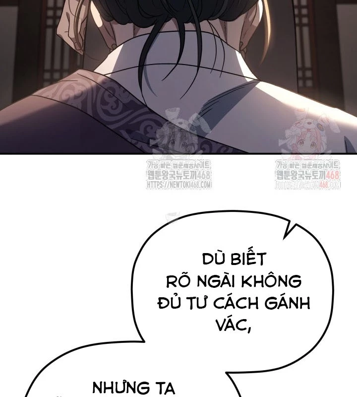 Tiểu Công Tử Của Ân Hạ Thương Đoàn Chapter 9 - 28