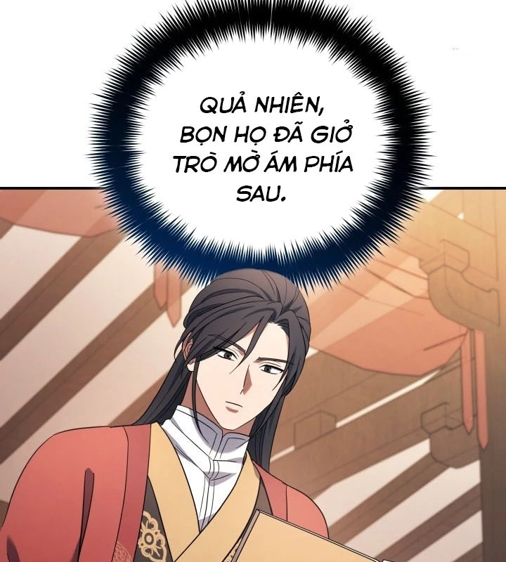 Tiểu Công Tử Của Ân Hạ Thương Đoàn Chapter 9 - 38