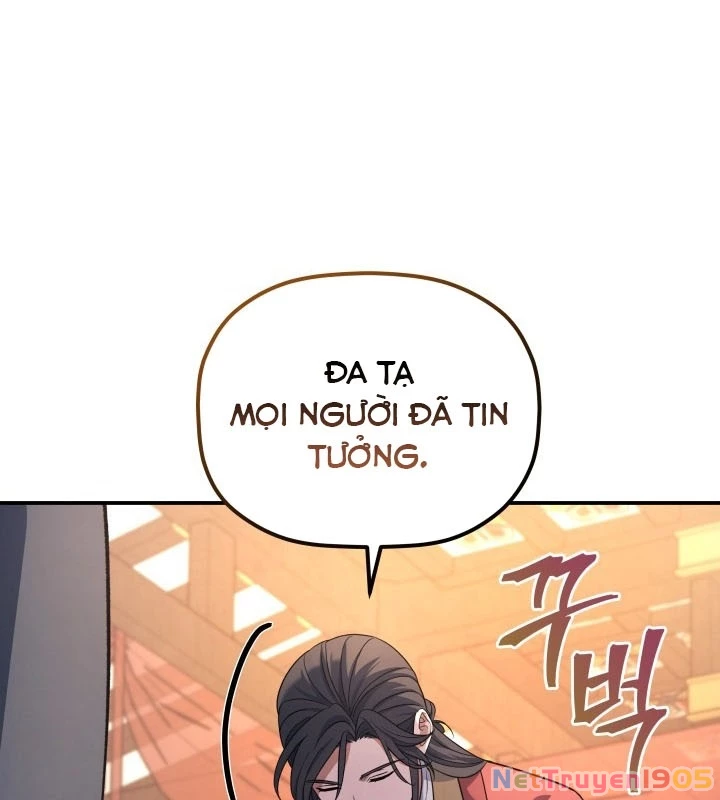 Tiểu Công Tử Của Ân Hạ Thương Đoàn Chapter 9 - 42