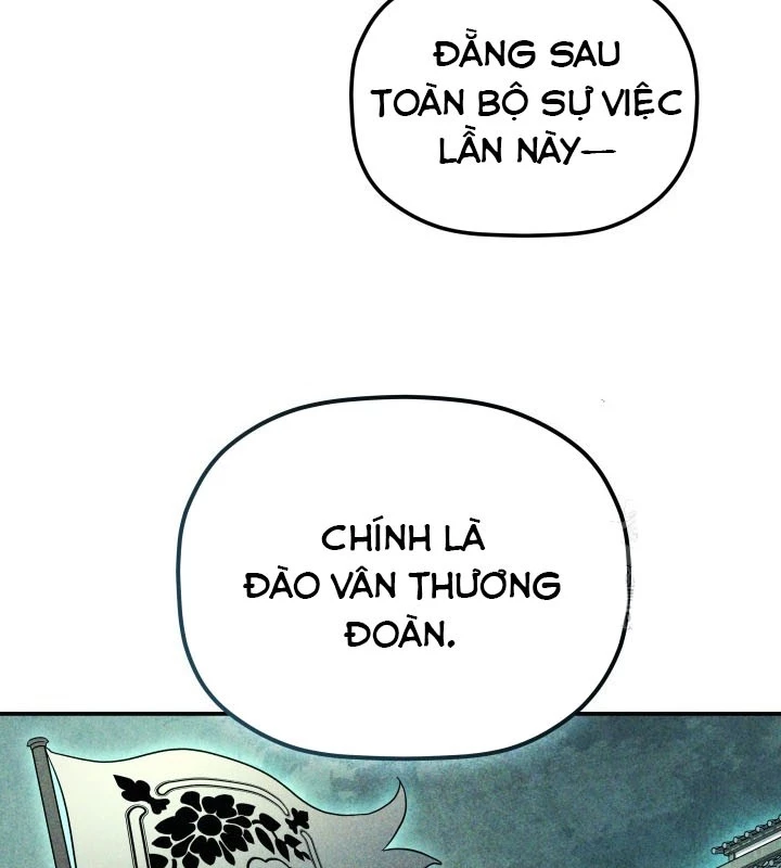 Tiểu Công Tử Của Ân Hạ Thương Đoàn Chapter 9 - 50