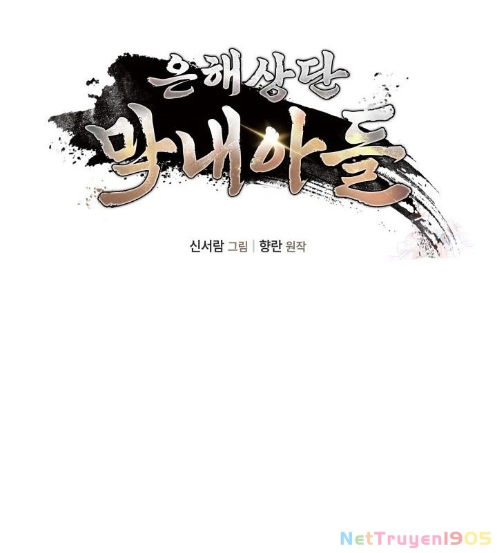 Tiểu Công Tử Của Ân Hạ Thương Đoàn Chapter 9 - 54