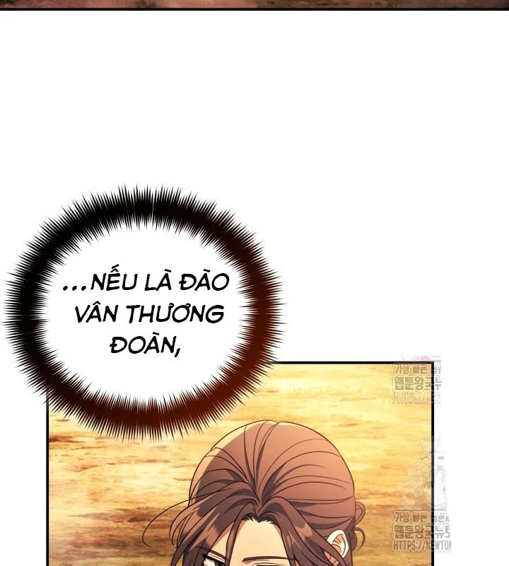Tiểu Công Tử Của Ân Hạ Thương Đoàn Chapter 9 - 58