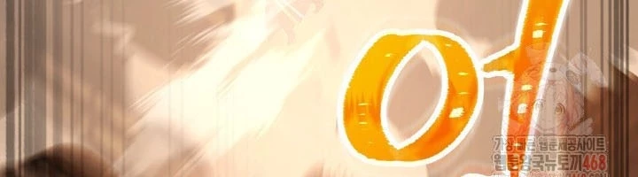 Tiểu Công Tử Của Ân Hạ Thương Đoàn Chapter 9 - 133