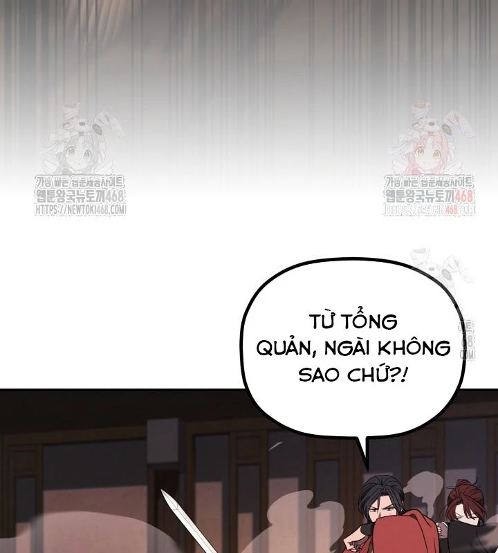 Tiểu Công Tử Của Ân Hạ Thương Đoàn Chapter 9 - 135