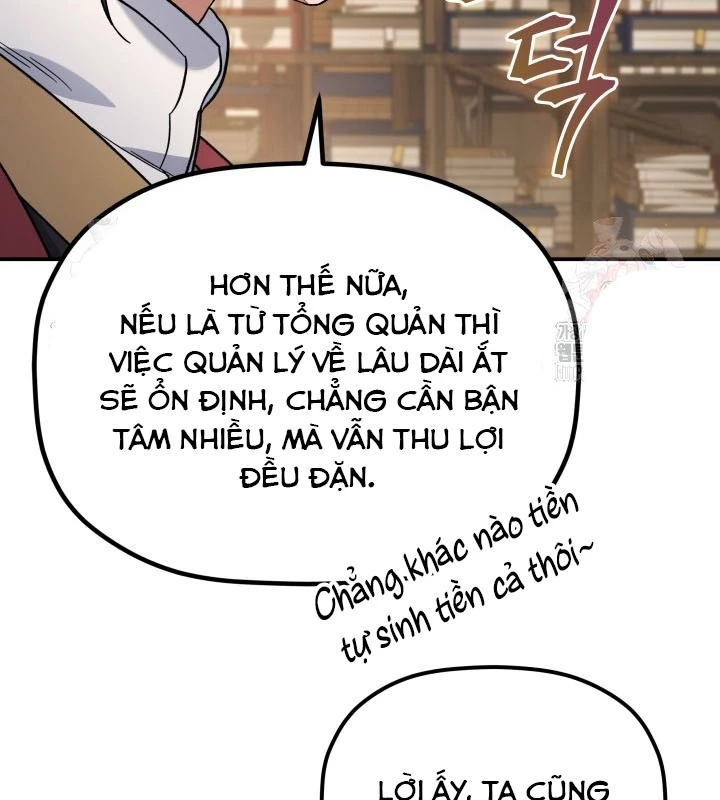 Tiểu Công Tử Của Ân Hạ Thương Đoàn Chapter 10 - 17
