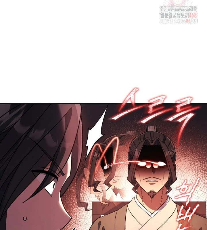 Tiểu Công Tử Của Ân Hạ Thương Đoàn Chapter 10 - 27