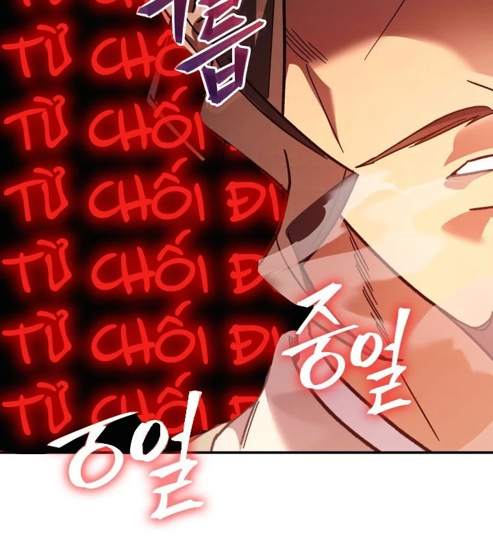 Tiểu Công Tử Của Ân Hạ Thương Đoàn Chapter 10 - 30