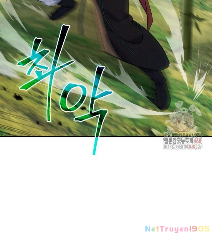 Tiểu Công Tử Của Ân Hạ Thương Đoàn Chapter 10 - 78