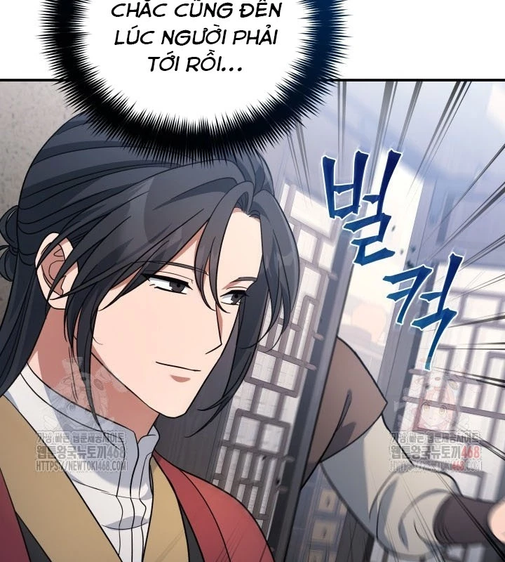 Tiểu Công Tử Của Ân Hạ Thương Đoàn Chapter 10 - 120