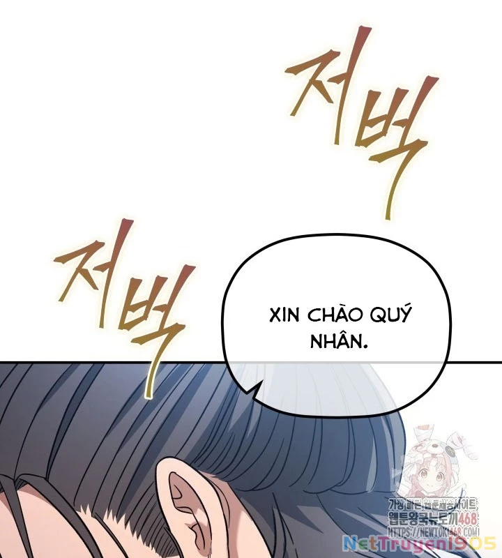 Tiểu Công Tử Của Ân Hạ Thương Đoàn Chapter 10 - 124