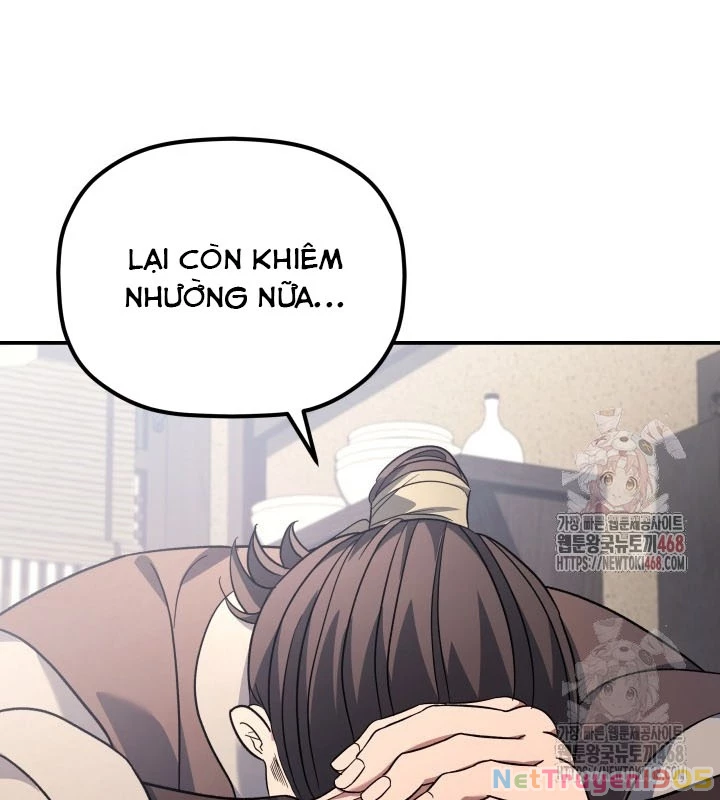 Tiểu Công Tử Của Ân Hạ Thương Đoàn Chapter 10 - 138