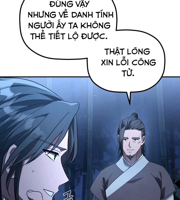 Tiểu Công Tử Của Ân Hạ Thương Đoàn Chapter 11 - 38