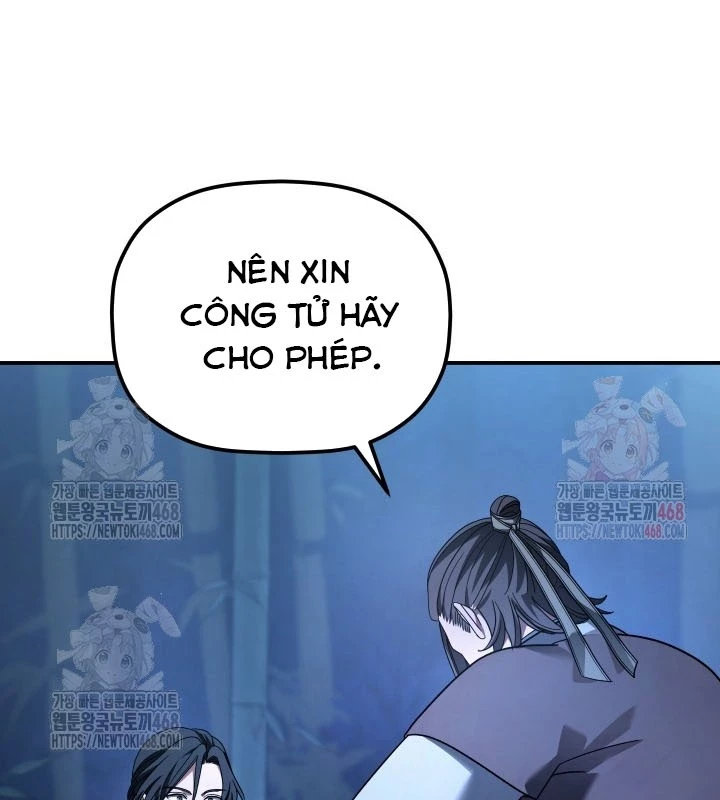 Tiểu Công Tử Của Ân Hạ Thương Đoàn Chapter 11 - 49