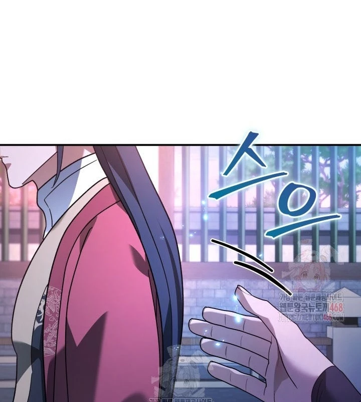 Tiểu Công Tử Của Ân Hạ Thương Đoàn Chapter 11 - 75