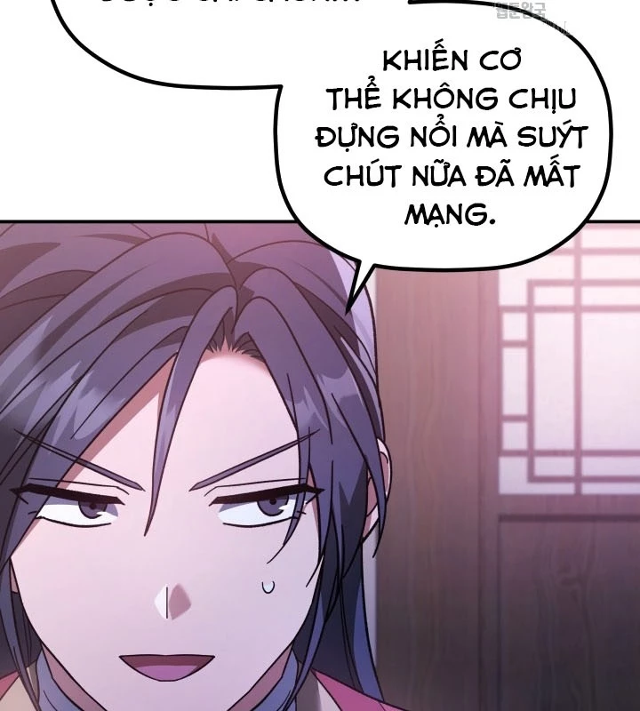 Tiểu Công Tử Của Ân Hạ Thương Đoàn Chapter 11 - 84