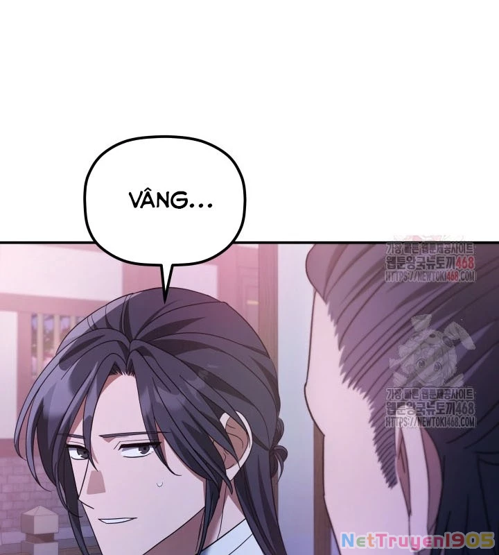 Tiểu Công Tử Của Ân Hạ Thương Đoàn Chapter 11 - 92