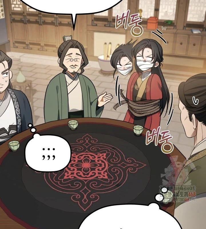 Tiểu Công Tử Của Ân Hạ Thương Đoàn Chapter 11 - 148