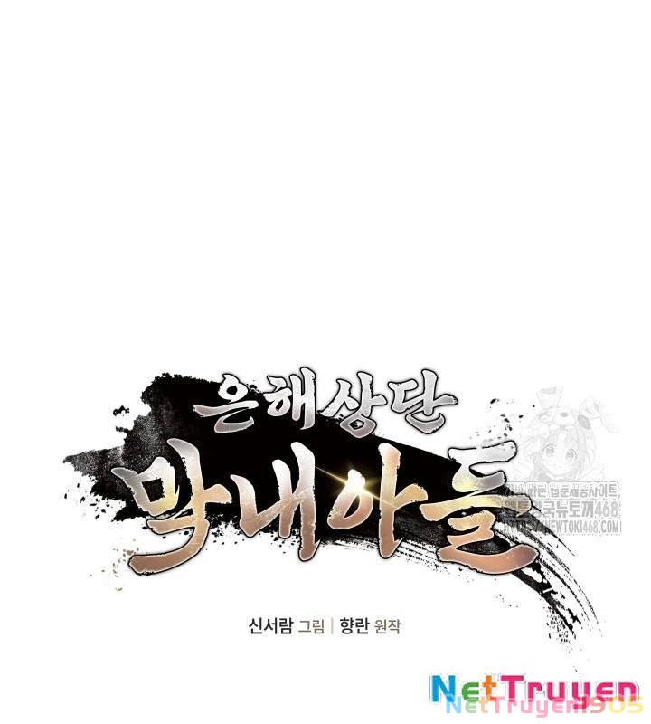 Tiểu Công Tử Của Ân Hạ Thương Đoàn Chapter 12 - 6