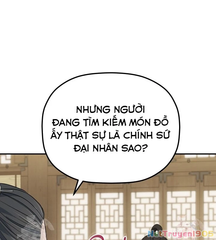 Tiểu Công Tử Của Ân Hạ Thương Đoàn Chapter 12 - 15