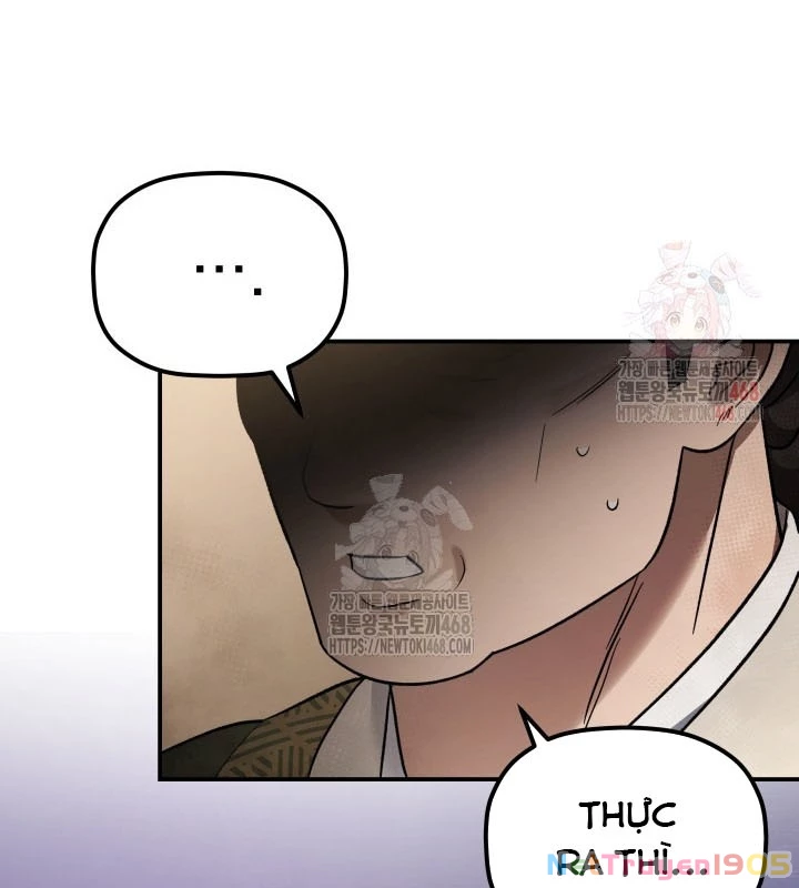 Tiểu Công Tử Của Ân Hạ Thương Đoàn Chapter 12 - 17