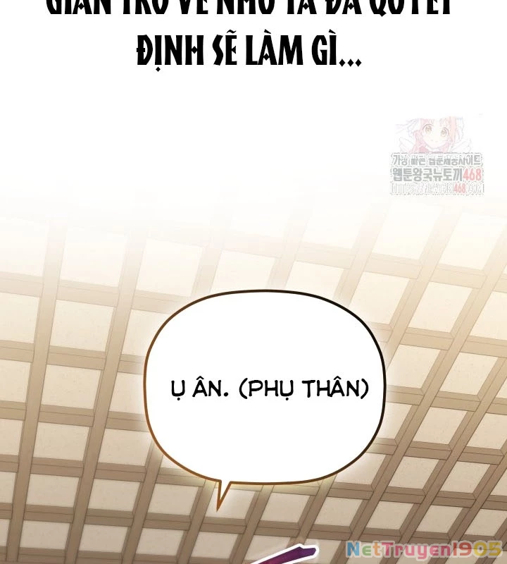 Tiểu Công Tử Của Ân Hạ Thương Đoàn Chapter 12 - 69